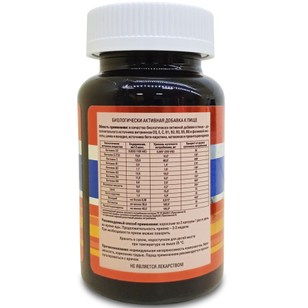 НейроБаланс, комплексная формула для улучшения работы мозга, Витамакс (Vitamax), 60 капсул —  «МагазинВитамин»